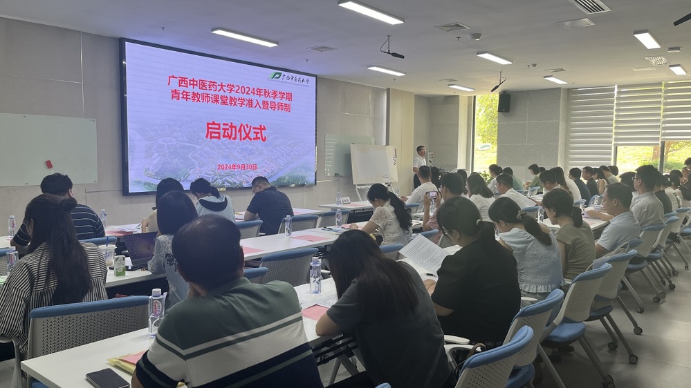启动仪式现场 启动仪式现场