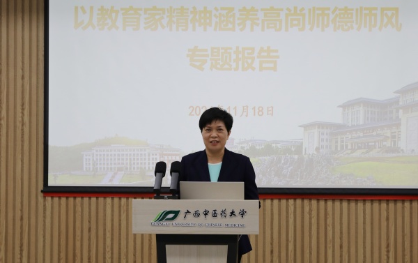 钟宏桃主持报告会 钟宏桃主持报告会