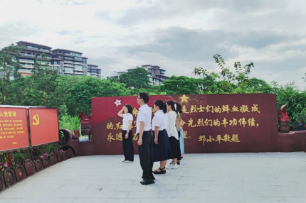 教评教发党支部开展“传承红色基因，汲取前进力量”主题党日活动