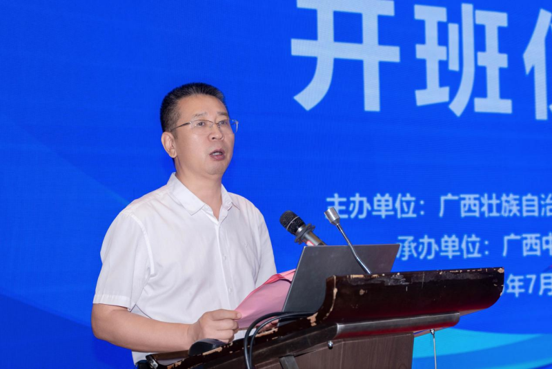 广西中医药大学副校长岳桂华在开班仪式上讲话