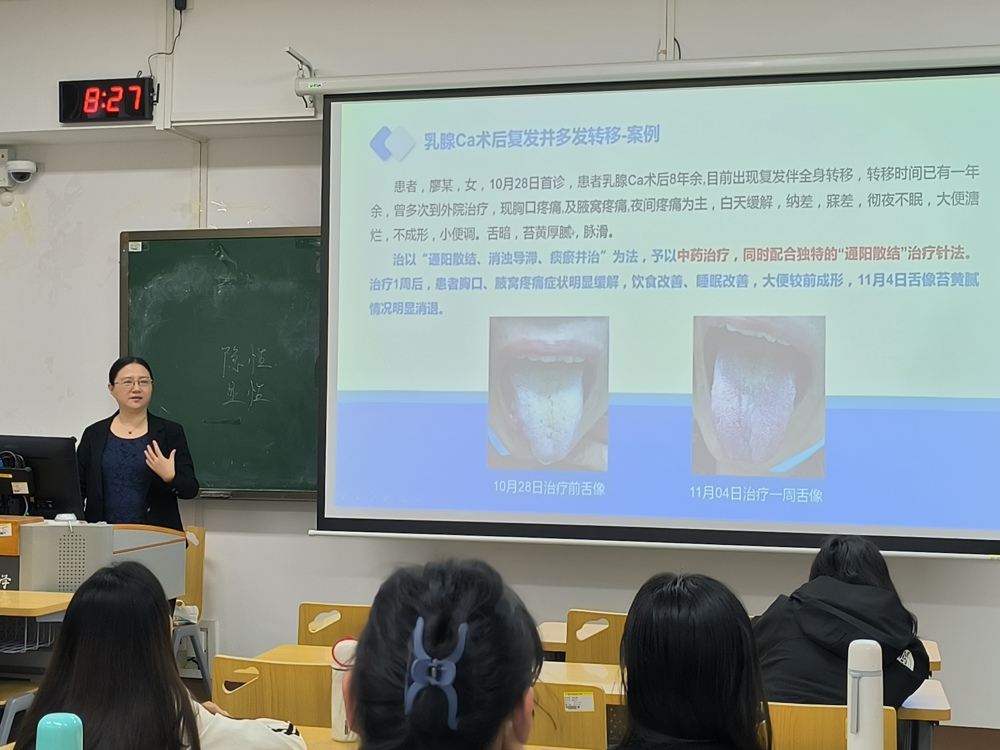 姚春校长上课堂 姚春校长上课堂