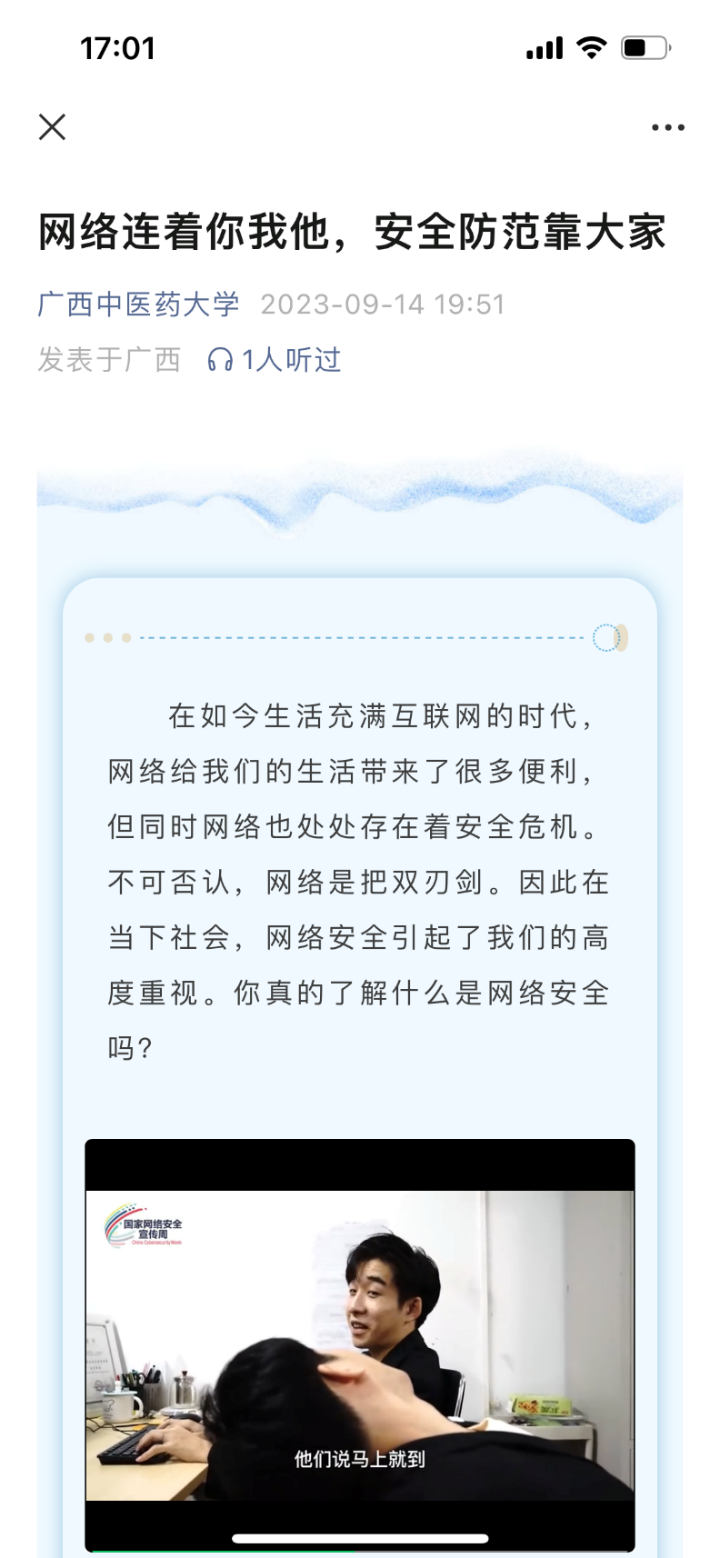 公众号 公众号