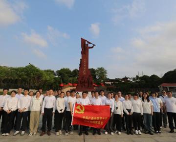 科研机构党总支开展“缅怀革命先烈 传承红色基因”主题党日活动