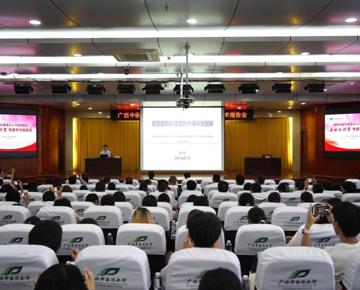 中国工程院院士陈士林莅临我校开讲“名家大讲堂”：解码AI赋能的中药科技创新之路