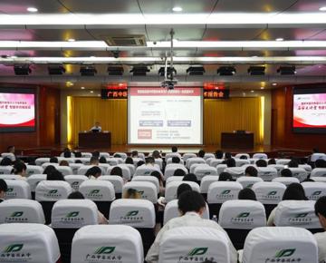 中国工程院院士肖伟做客我校“名家大讲堂”：AI驱动中药智造变革的路径探索