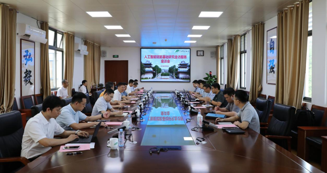 自治区科技厅人工智能赋能基础研究调研组到校调研交流