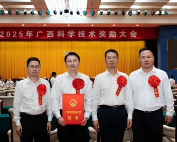 【喜讯】广西中医药大学荣获五项自治区科技进步奖