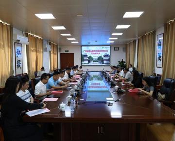 广东省南山医药创新研究院到我校调研交流