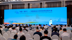 姚春校长率队参加中国—东盟中药材供应商大会