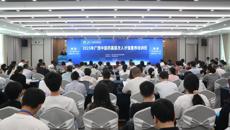 2025年广西中医药高层次人才强素养培训班在南宁成功举办