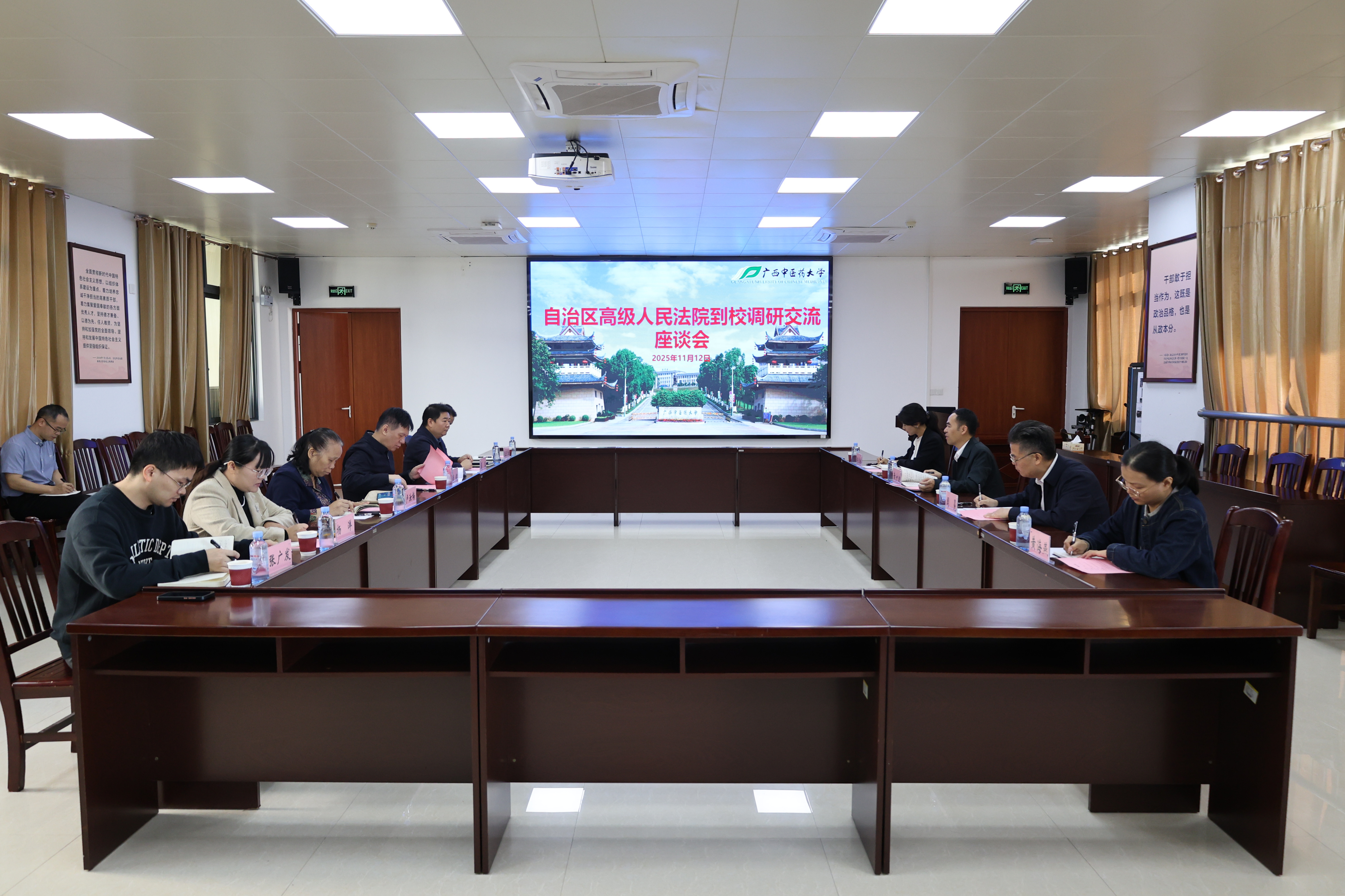 微信图片_20251113170119_810_3