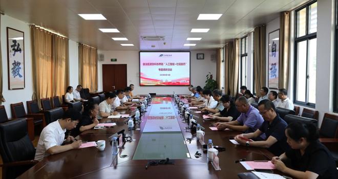 自治区政协科协“人工智能＋壮瑶医药”专题调研座谈会在学校召开