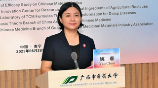 我校成功舉辦第六屆中國-東盟傳統藥物與農作物廢棄物藥用研究技術培訓班，助力提升東盟國家傳統藥物研究水平