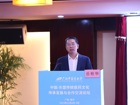 “中国-东盟传统医药文化传承发展与合作交流论坛”在广西南宁成功举办
