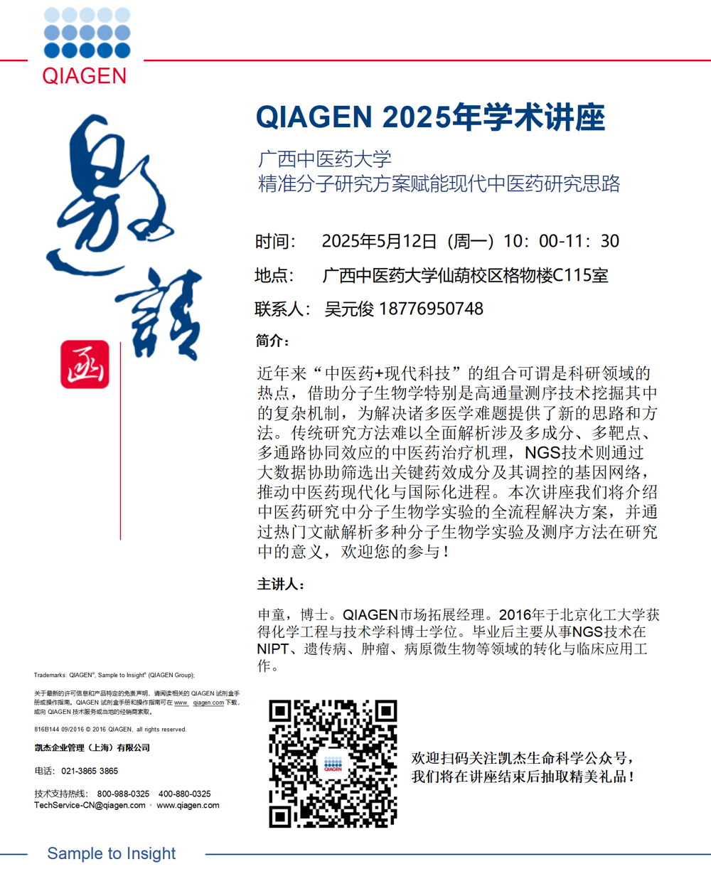 微信图片_20250507165903 微信图片_20250507165903