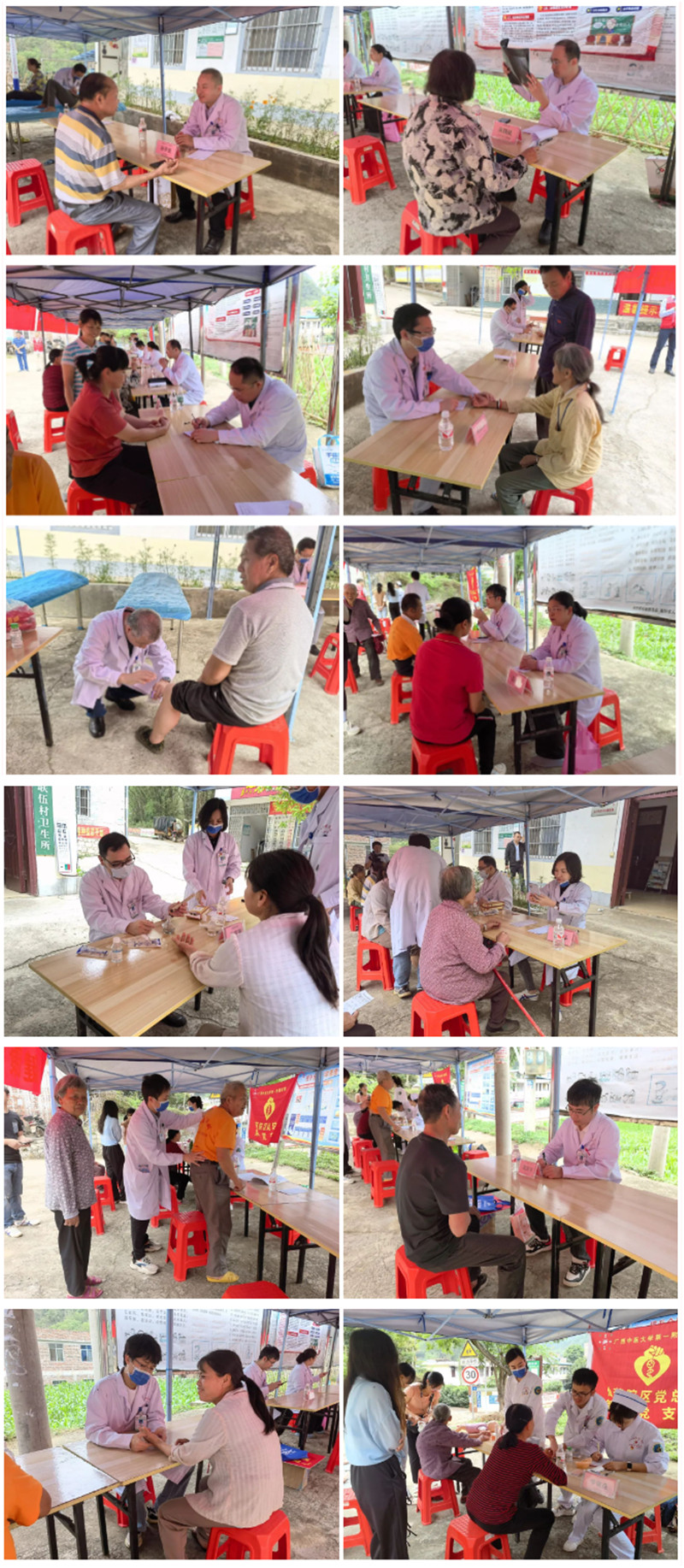 义诊现场 义诊现场