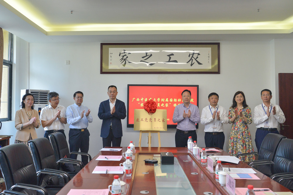 为国壮“农工党党员之家”揭牌 为国壮“农工党党员之家”揭牌