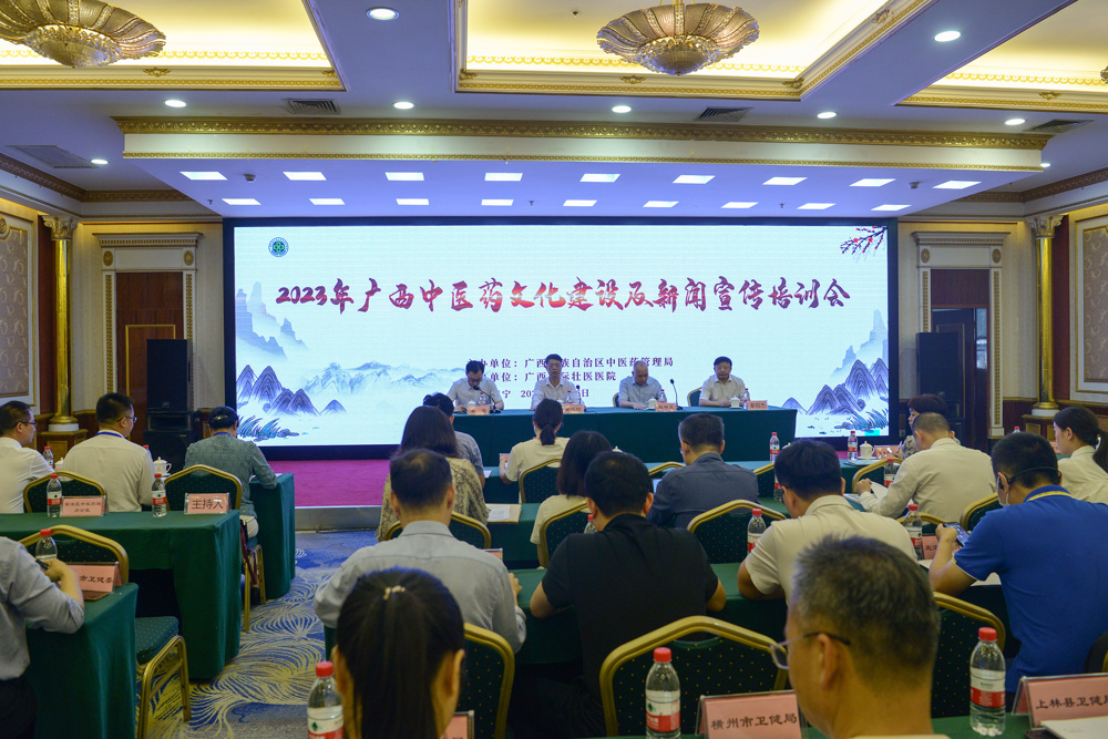 会议现场 会议现场