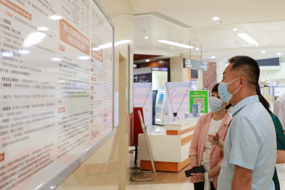 在医保办公室了解政策宣传、落实情况 在医保办公室了解政策宣传、落实情况