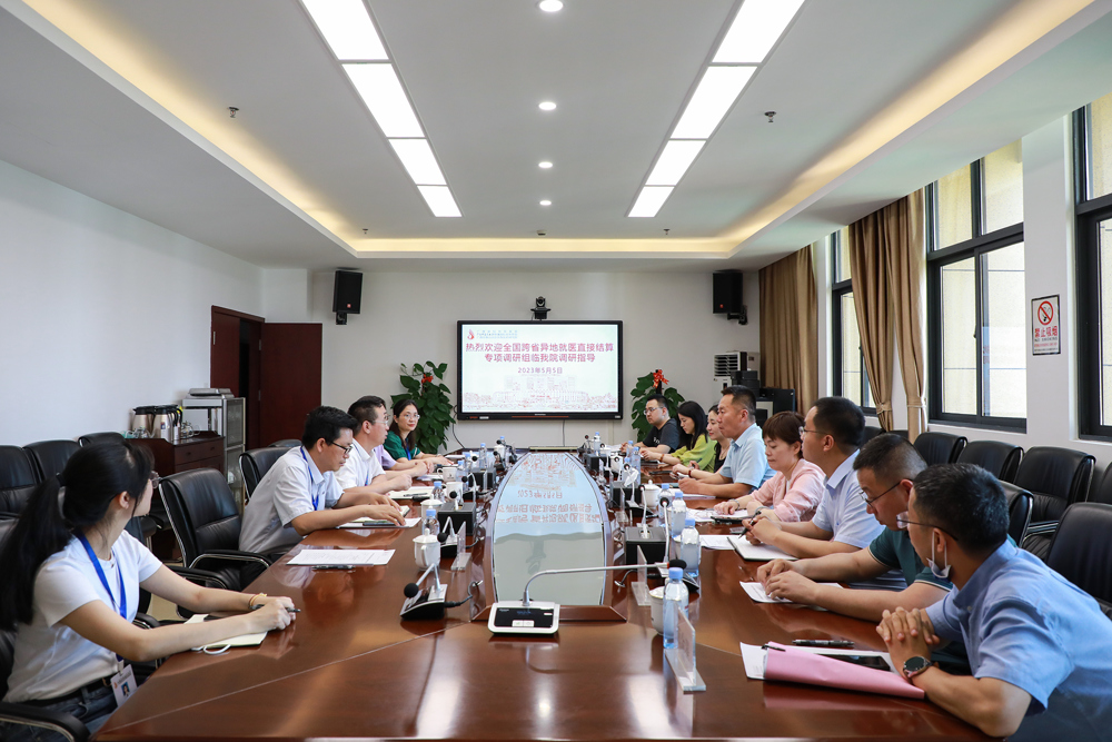 座谈会现场 座谈会现场