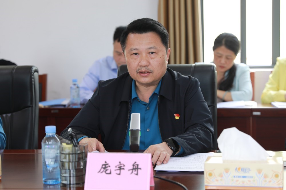 庞宇舟副书记领学重点内容 庞宇舟副书记领学重点内容