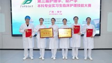 行远自迩，笃行不怠——一附院护生参加广西中医药大学第三届护理学、助产学本科专业实习生临床护理技能大赛喜获佳绩