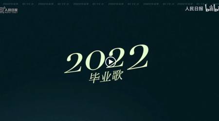 高等职业技术学院2022届毕业生影集