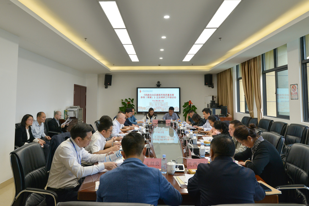座谈会现场 座谈会现场