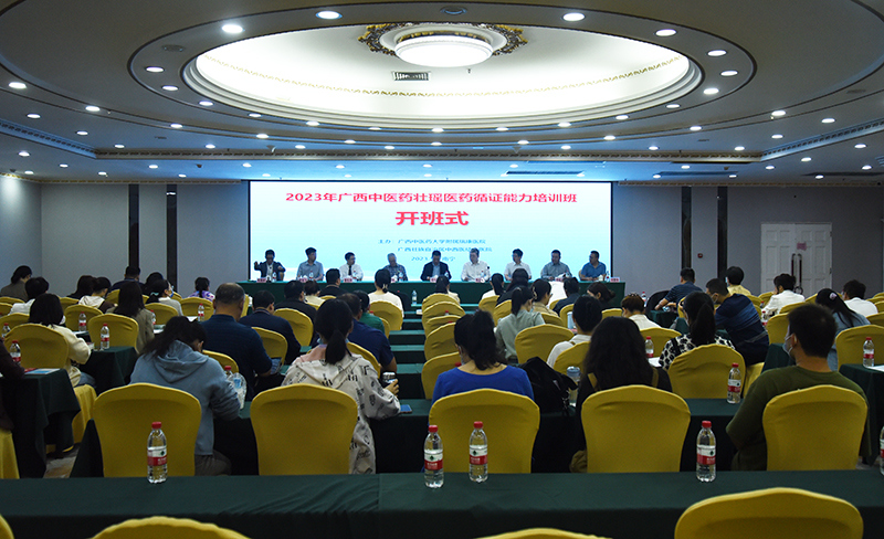 3会议现场.jpg