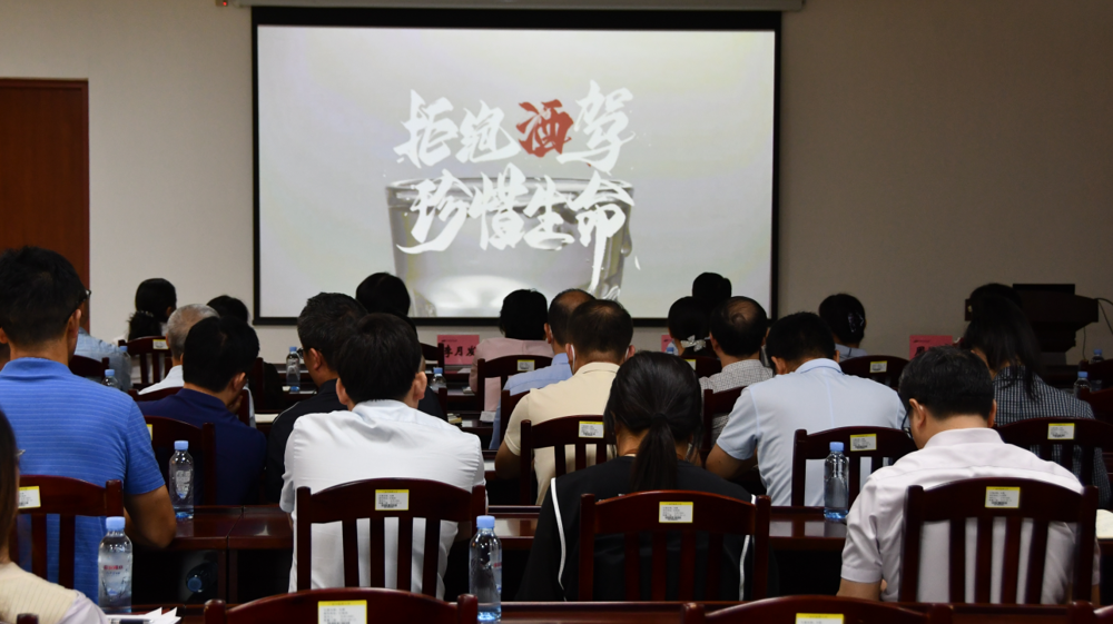 学习警示教育片 学习警示教育片
