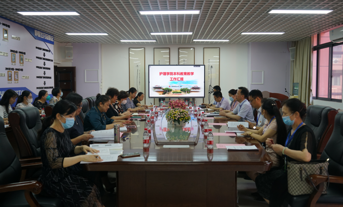 广西中医药大学本科教育教学审核评估工作周报(2023年5月第3周报)