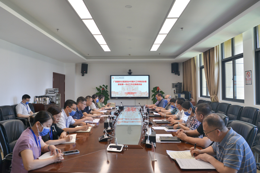 会议现场 会议现场