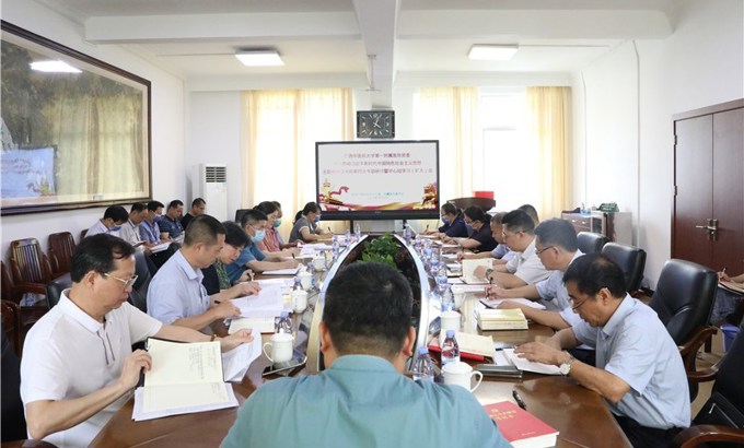 【主题教育】牢记嘱托、勇担使命，一附院主题教育读书班专题学习习近平总书记关于广西工作系列重要指示精神