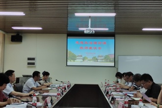 广西中医药大学本科教育教学审核评估工作周报（2023年5月第4周报）