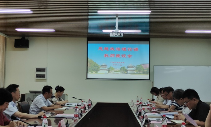 广西中医药大学本科教育教学审核评估工作周报（2023年5月第4周报）