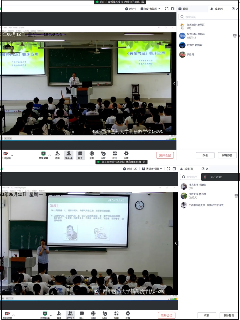 QQ图片20230612220828 QQ图片20230612220828