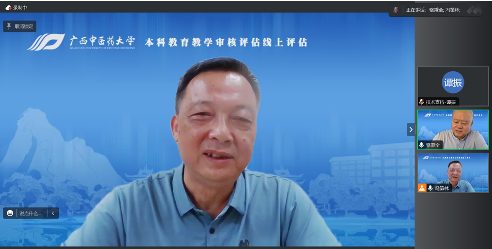 2023年6月8日-骆秉全-管理人员访谈-冯第林2 2023年6月8日-骆秉全-管理人员访谈-冯第林2