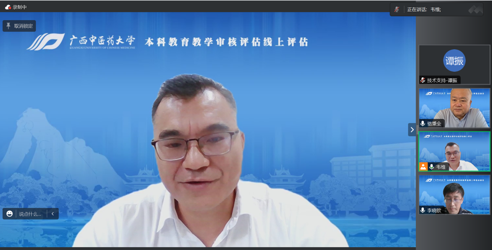 2023年6月8日-骆秉全、李晓欧-管理人员访谈-韦维3 2023年6月8日-骆秉全、李晓欧-管理人员访谈-韦维3