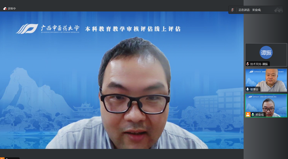 2023年6月8日-骆秉全-管理人员访谈-宋业成1 2023年6月8日-骆秉全-管理人员访谈-宋业成1