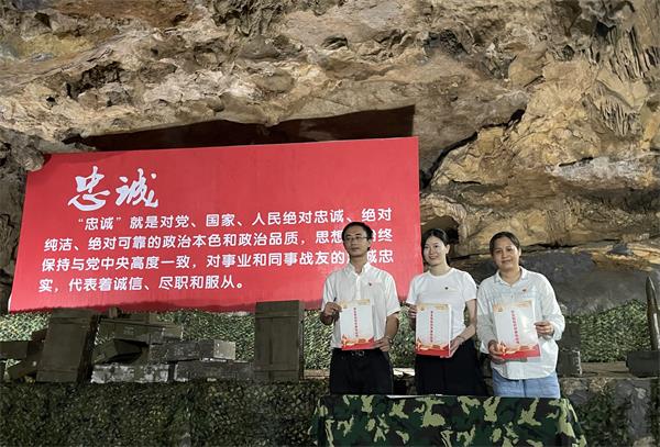 签署