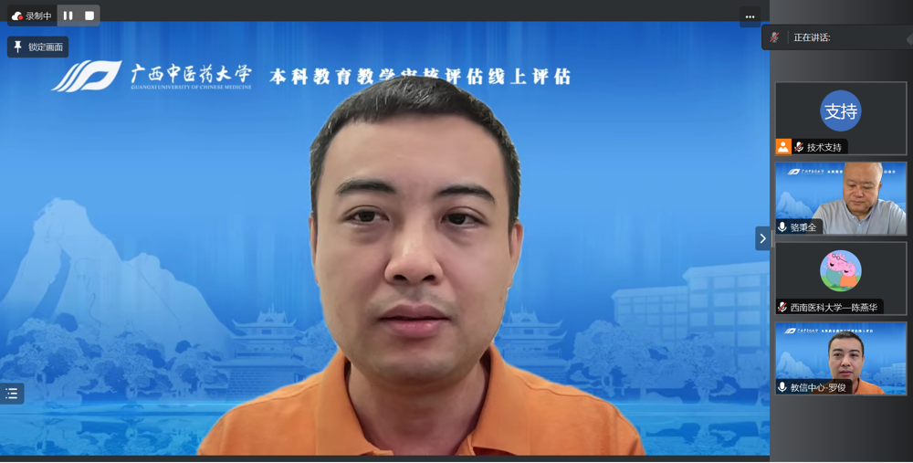 2023年6月8日-骆秉全-管理人员访谈-罗俊1 2023年6月8日-骆秉全-管理人员访谈-罗俊1