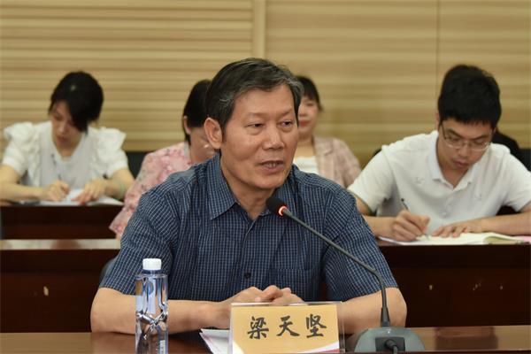 院长梁天坚讲话 院长梁天坚讲话
