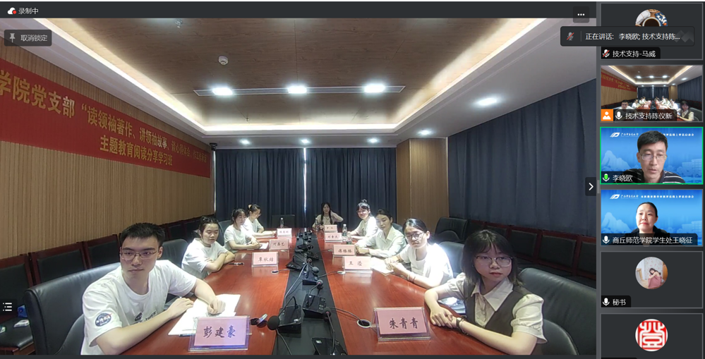 学生座谈会3 学生座谈会3