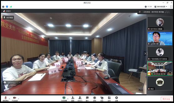 微信图片_20230619111927 微信图片_20230619111927