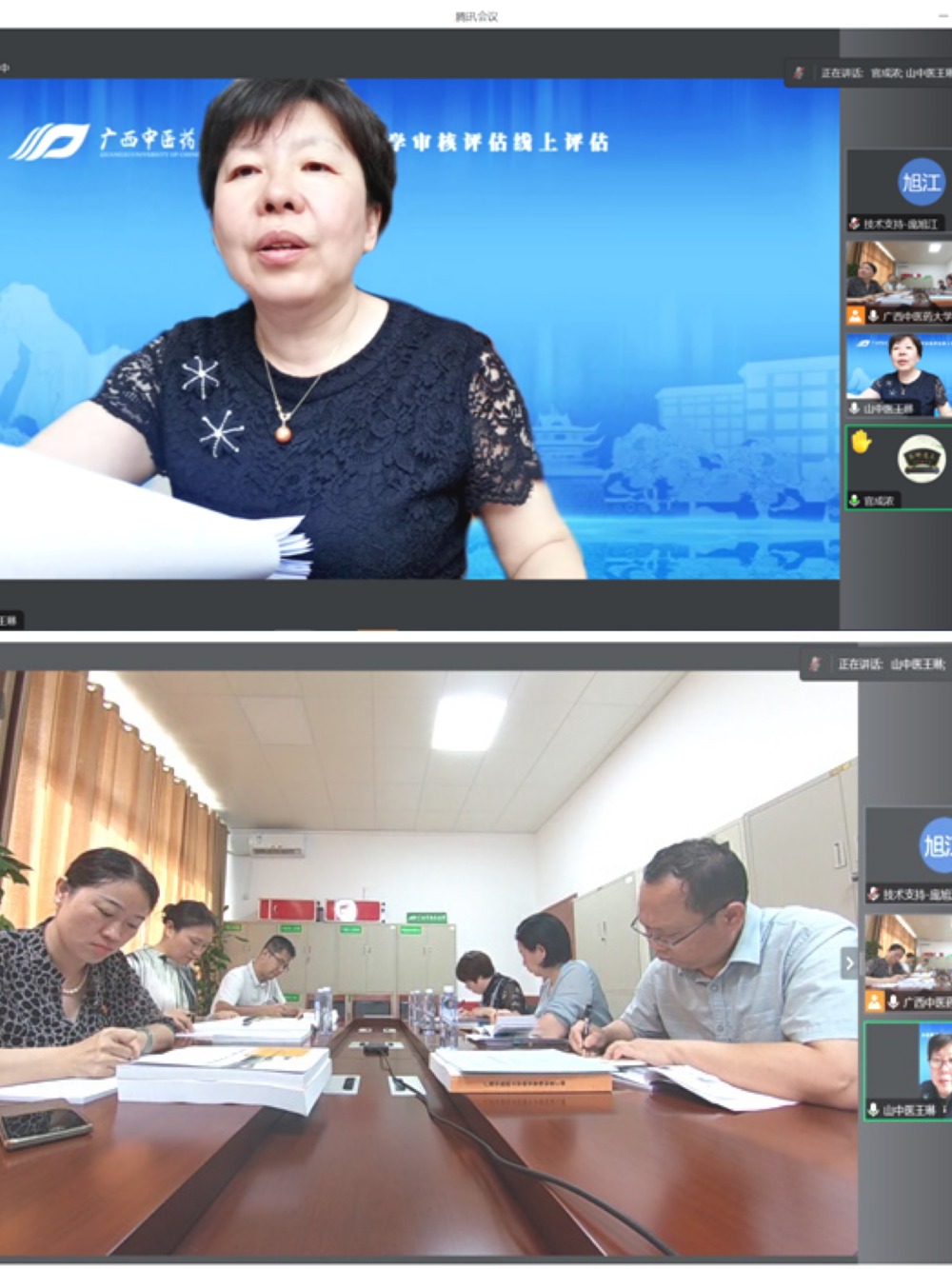 微信图片_20230620114249 微信图片_20230620114249
