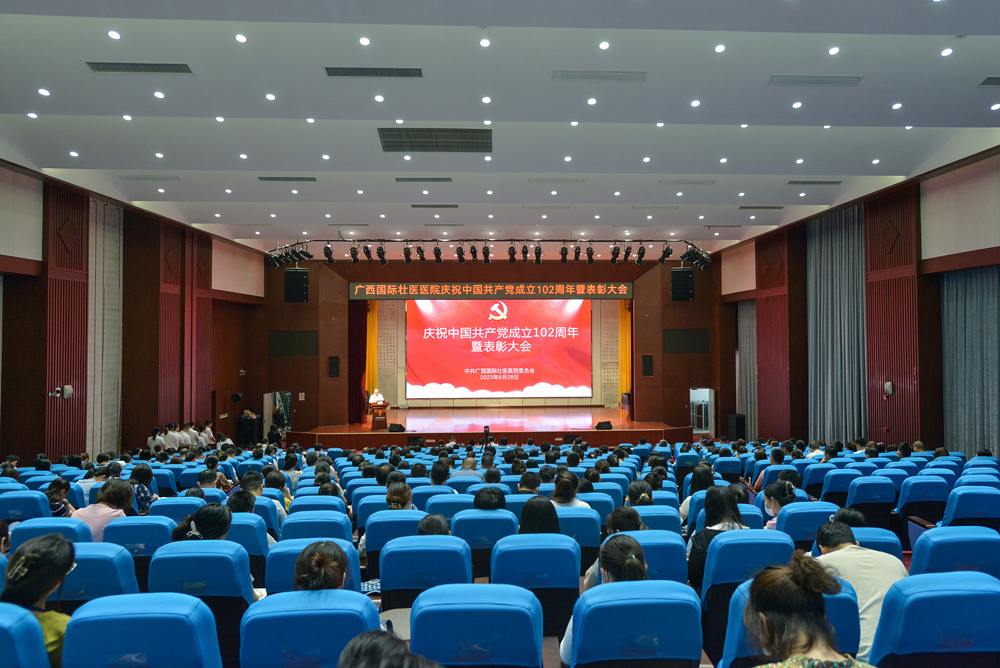 表彰大会现场 表彰大会现场