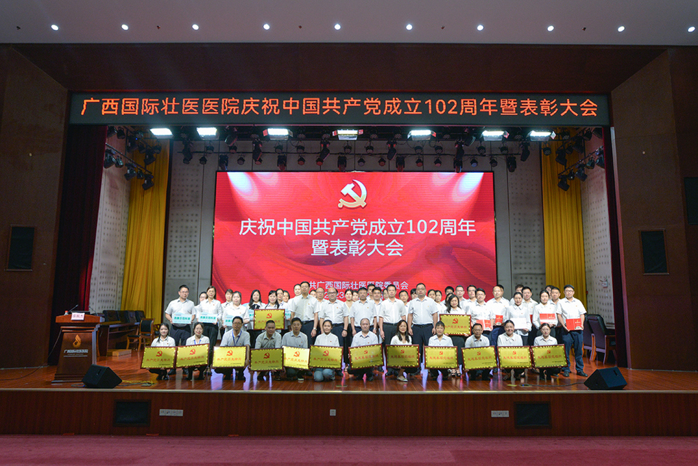 受表彰人员合影 受表彰人员合影