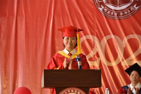 广西中医药大学姚春校长致辞