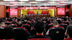 一图读懂中共广西中医药大学第三次党员代表大会报告