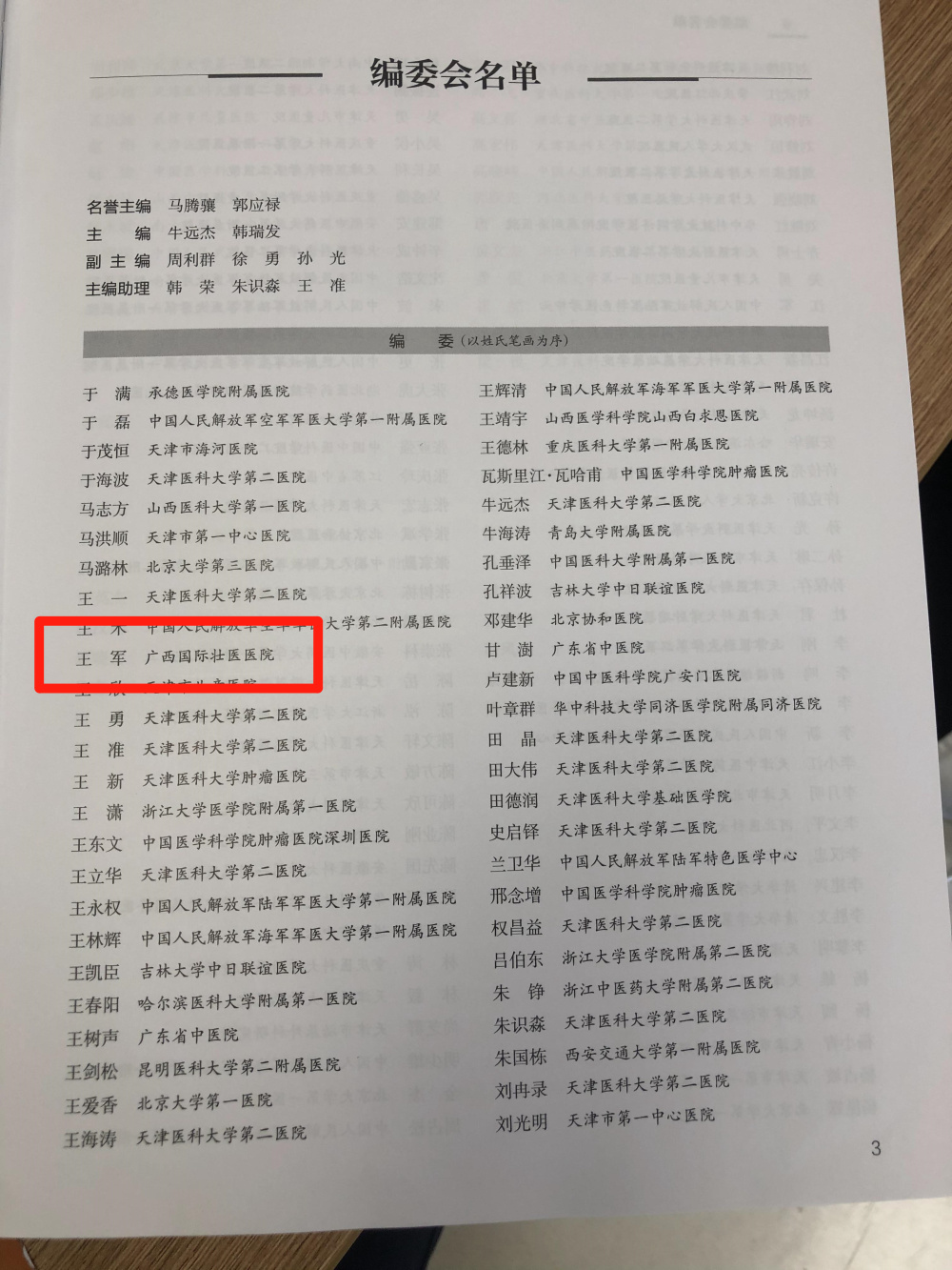 1688099855764 1688099855764